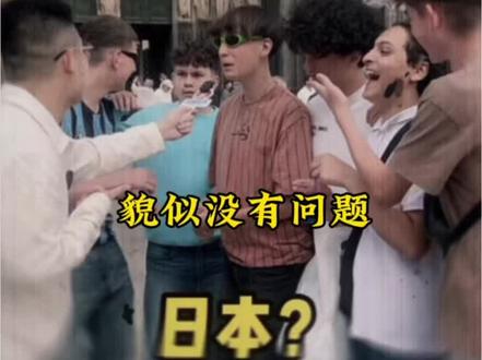 最后一个建议直接入党#外国友人 #采访 #万万想不到