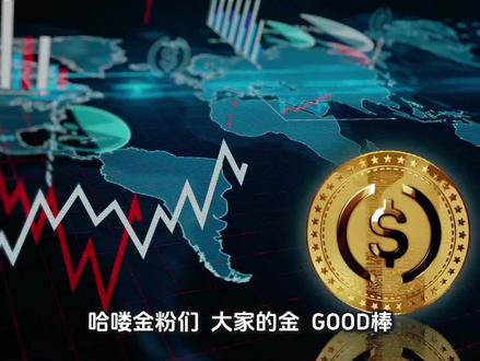 #4月3日 #黄金 #黄金走势 #金GOOD棒
今日国际黄金因复活节休市、国内清明前无夜盘,整体呈现「低流动性、窄幅震荡、偏弱修复」的格局,无单边行情,且下周一开盘跳空风险极高。