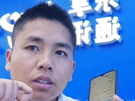 网友想买荣耀畅玩20,但是小杜不让网友买,这是为什么呢?