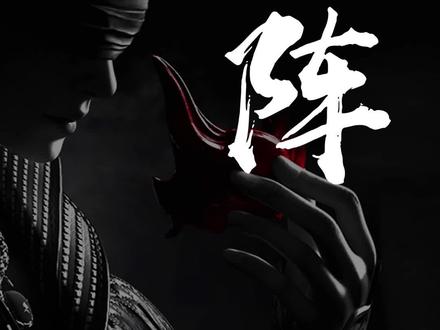 #永劫无间神剑傲州 #樱桃派对 #惜头羔 @DOU+小助手 永劫无间胡桃冰阵讲解