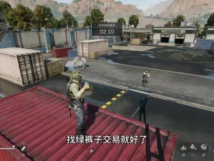 #三角洲行动 s6赛季任务逃课攻略一天速通