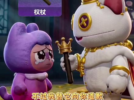 “原来这才是偷偷猫喜欢偷宝物的原因” #蛋仔派对 #蛋仔奇思妙想计划 #蛋仔AI世界 #蛋仔揪出哈基咪