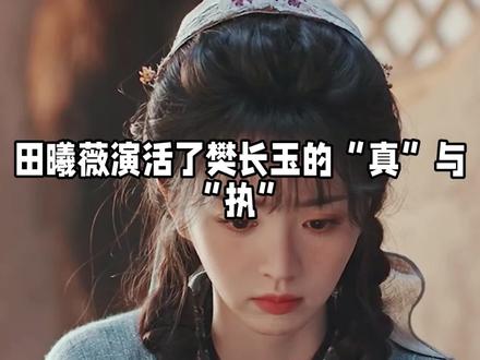 Netflix榜首都被《逐玉》屠榜了?