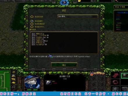 绿色循环圈外传八人两万(上集)#游戏 #魔兽争霸3