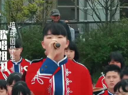 都在发这个了。😳#日本 #琉球 #高市早苗