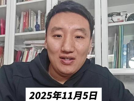 科创50会调整到什么位置 观点和策略的本质区别 #财经