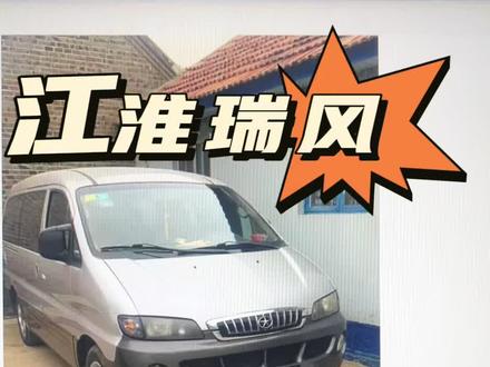 江淮瑞风发动机故障灯点亮
P0342凸轮轴位置传感器无电压#江淮瑞风 #江淮瑞风报p0342 #p0342 #汽车电路故障 #技术分享