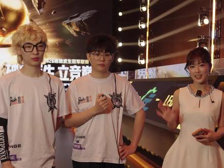 【PGS出征队伍采访】 @CTG电子竞技俱乐部 #绝地求生 #pcl #pubg