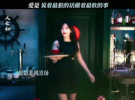 今天中午12点,一起来腾讯视频看人之初吧#人之初 #腾讯视频 #张若昀 #马思纯 #程潇