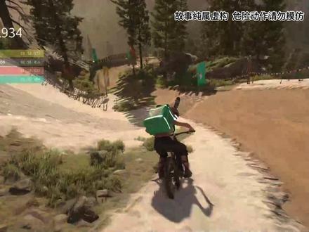 双刚逆命 | 第40集 #小说推荐 #小说推文