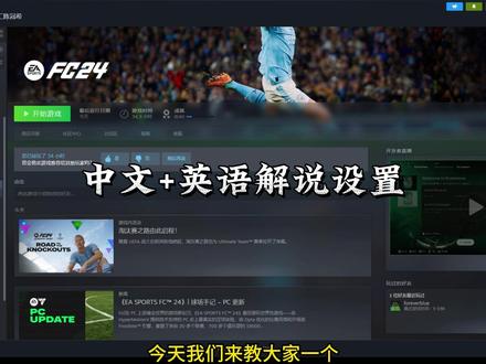 今晚1点欧冠卡不见不散#fc24 #easportsfc