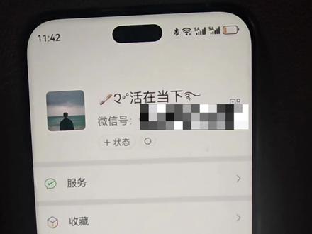 我们把微信年前大放招,该有的功能算是都有了,还没有呢,再等等,年前应该都会有#随时随地标记一下 #标记我的出片搭子 #鸿蒙微信 #鸿蒙越用越好用 #华为鸿蒙