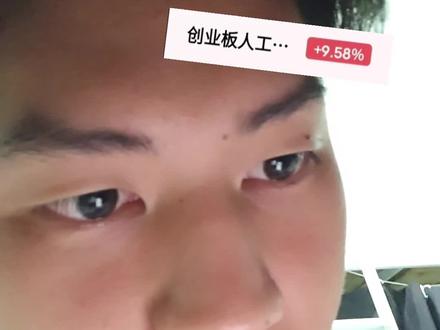#人工智能#股民#大A 让我思考一下 我要不要加仓ㄟ( ▔, ▔ )ㄏ
