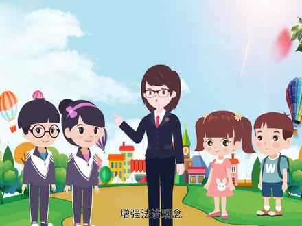 家有熊孩子怎么办!一起来学习《预防未成年人犯罪法》