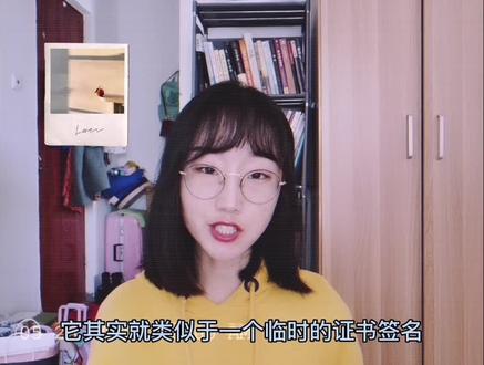 token是什么?是如何使用的,跟session有什么区别?#测试知识 #token #session