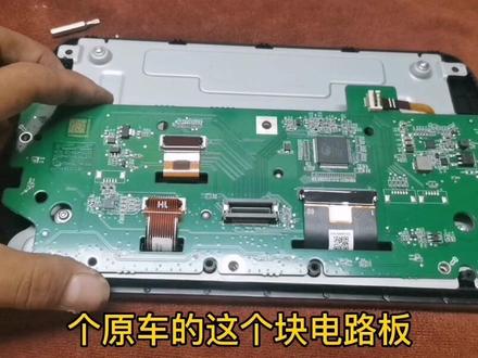 尼桑天籁升级无线carplay#抖音汽车 #每天一个用车知识 #专业的事交给专业的人 #平舆