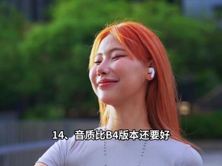 苹果iOS26.4RC发布,续航信号极大提升,建议都升级 #iOS26 #iOS26.4 #ios系统更新 #iOS升级指南