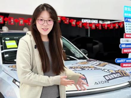 才10万的精装修大平层,7年真低息,月供低至952元#好马配好安马年开埃安 #埃安UTsuper #埃安UT #埃安i60