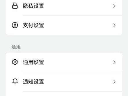 如何关闭抖音推送的无脑短剧、广告