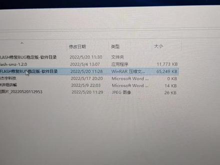 #汽车电子 #汽车电子技术 #汽车维修技术 PCM软件的安装