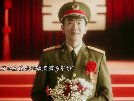 最遗憾的是,差一点就幸福了 #我的山与海