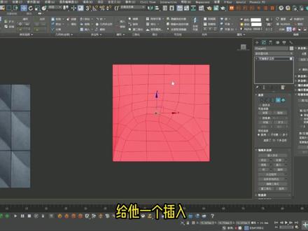3DMAX造型墙的建模 #3dmax建模 #3dmax零基础学习 #3dmax室内设计 #3dmax效果图 #鸣潮