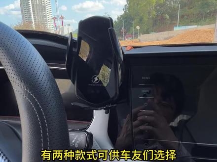途岳新锐专用车载屏幕手机支架,不挡视线,不妨碍方向盘,支无线充电#途岳新锐#车载手机支架 #屏幕手机支架 #汽车用品 #专车专用