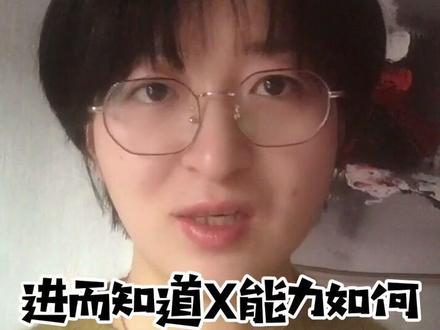 【X能力测试】伸出你的手指,比较一下无名指和食指的长度 #我有新花样 #抖音小助手