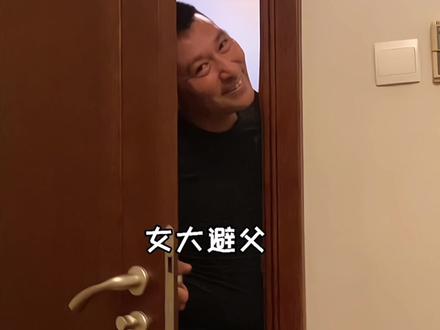 和爸爸说完女大避父之后@🐰老丈人家的糖糖 @♥️糖糖妈妈♥️ #女儿奴
