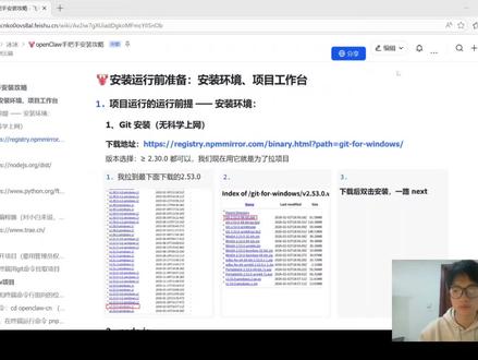 🦞从零开始,配置openclaw Ⅰ 大学生养虾日记1️⃣
#openclaw #学习打卡 #和AI的故事#小白#新手