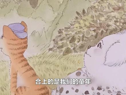 从查理九世到笑猫日记,这些童年文学作家,才是00后的白月光! #动漫编年史 #我在抖音看动漫 #青年创作者成长计划 #查理九世 #童年回忆