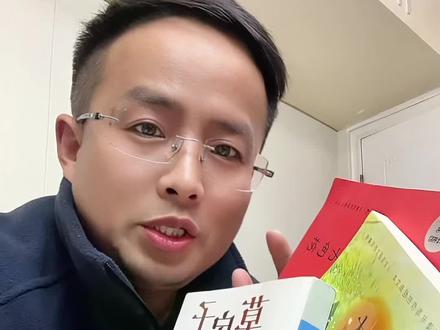 家长们记住这个人,记住他的书,为自己的孩子把好关#讨论 #小学语文 #吃瓜老杨 #创作者扶持计划