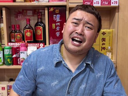 你到底喝过百事可乐吗? #抽象