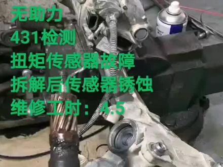 老秦精修方向机