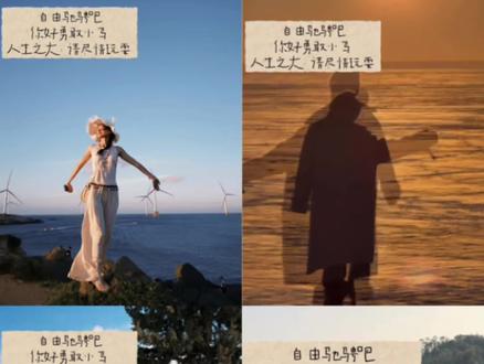 自由驰骋吧勇敢小马剪辑教程,#快乐小马模板#自由驰骋吧你好勇敢小马舞蹈 #自由驰骋吧小马贴纸#自由驰骋吧小马贴纸教程 #剪映 ,快乐小马歌曲,自由驰骋,自由驰骋吧勇敢的小马,快乐小马舞蹈,自由的马儿,自由驰骋吧你好勇敢小马歌词,自由驰骋吧你好勇敢小马表情包,快乐小马卡点视频,多做脱缰的野马,自由驰骋吧你好勇敢小马挂件,自由驰骋吧你好勇敢小马手链,快乐小马原唱,快乐小马特效,快乐小马特效模板,快乐小马贴纸特效教程