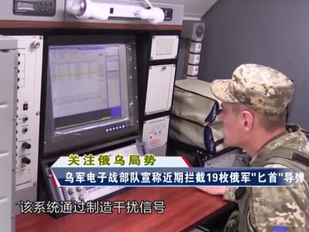 乌军宣称用F-16拦截空中目标超过1300个,用电子战干扰俄导弹也有奇效#东南军情#俄乌冲突#f16