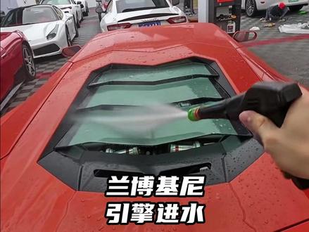 兰博基尼的透明发动机盖,下雨时会不会进水?