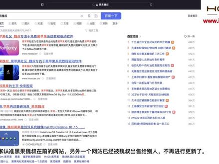 普通电脑安装苹果系统第一步,魏叔用最简单的办法教会你