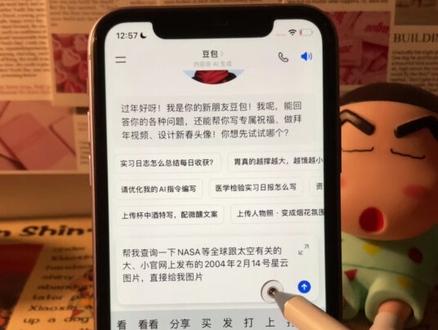 豆包NASA生日星空图ai指令教程来了 nasa查生日星空豆包指令 #nasa星空图指令 #生日星空图 #ai指令 #豆包ai #豆包P图已经nextlevel了 nasa查生日星空方法指令 nasa查生日星空步骤 nasa怎么查看生日当天的星空图 nasa查生日星空图 nasa生日星空图怎么查 nasa查生日星空步骤 生日星空图 豆包p图指令 豆包查生日星空图指令 nasa查生日星空豆包指令教程