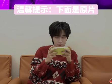 谁会拒绝突然刷到的轩霖网恋广告呢#宋亚轩 #贺峻霖#网恋#王者荣耀