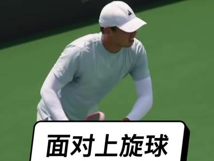 可以试一下Ben的接发方式!#匹克球#全民健身#pickleball