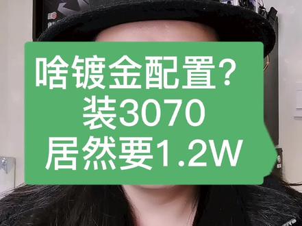 如果你真的要玩超频,3070我建议你参考这个装法,而不是……