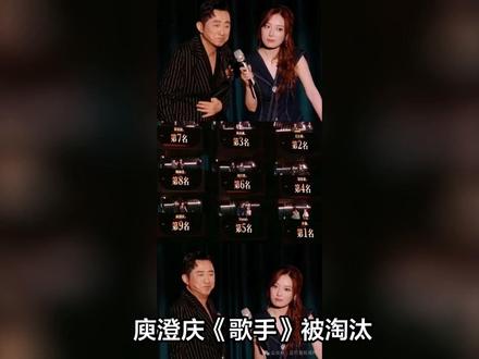 庾澄庆《歌手》被淘汰,不是剧本不是炒作,背后原因让人火大