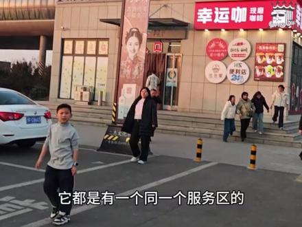 新乡服务区,竟在天上? #新乡 #高速服务区 #新乡服务区 #原阳服务区 #vlog日常