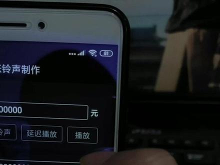 制作到账一亿的声音,和家人开个玩笑,给生活增加色彩。