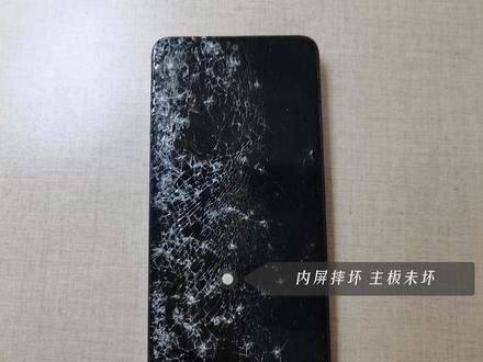 红米手机#换屏 内屏摔坏,主板未坏,网购的屏幕总成自己更换#抖音用户论坛 #小米 #红米note11pro #redmi