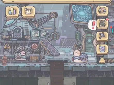 新物种以及新抽奖机#最强蜗牛