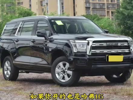 如果你开的也是新款哈弗H5,那么你要看完这个视频,多媒体导航不更新是不是让你特别头疼,这些问题自己完美解决#哈弗h5 #导航升级 #车机升级 #新款哈弗h5 #用车知识