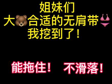 #微胖女生 这是一期大🐻仙女专属~#显瘦穿搭