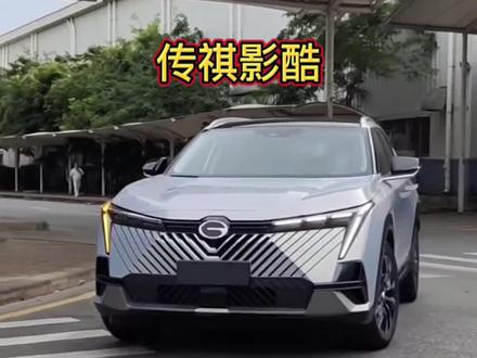传祺影酷最新参数参考#dou是好车 #dou上热门